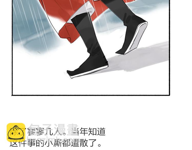 第5话 下雨了&hellip;&hellip;(1/2)-第6话