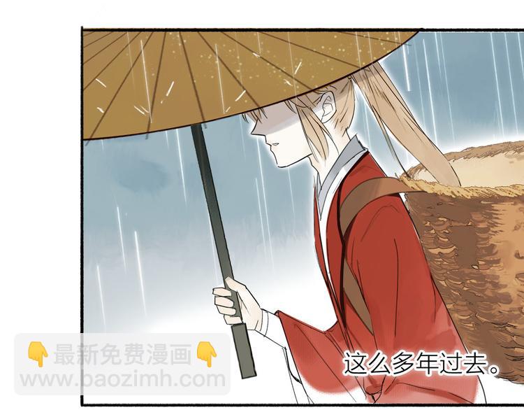 第5话 下雨了&hellip;&hellip;(1/2)-第6话