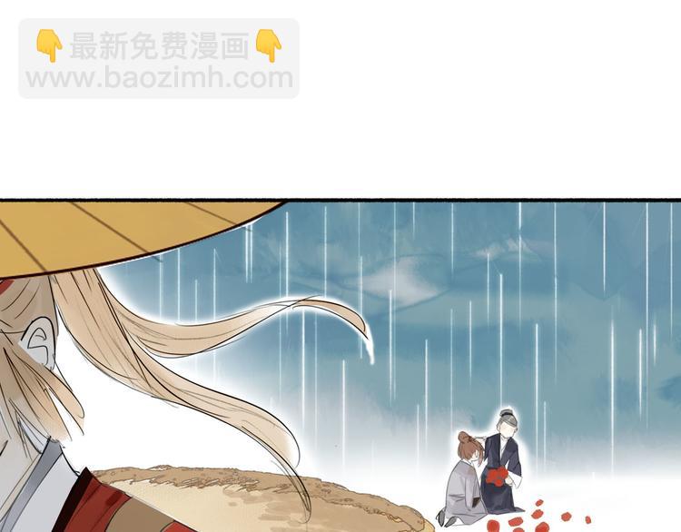 第5话 下雨了&hellip;&hellip;(1/2)-第6话