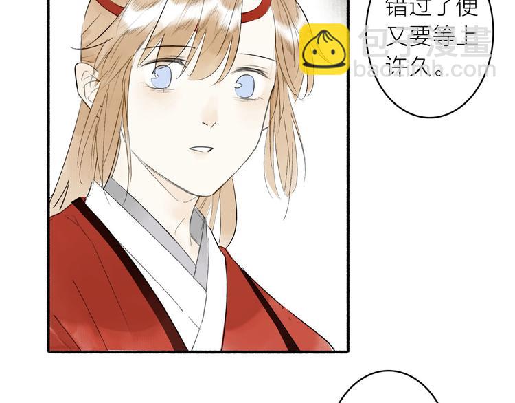 第5话 下雨了&hellip;&hellip;(1/2)-第6话