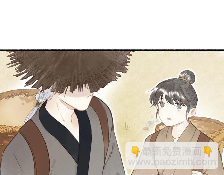 第48话  雪原路上(1/2)-第52话