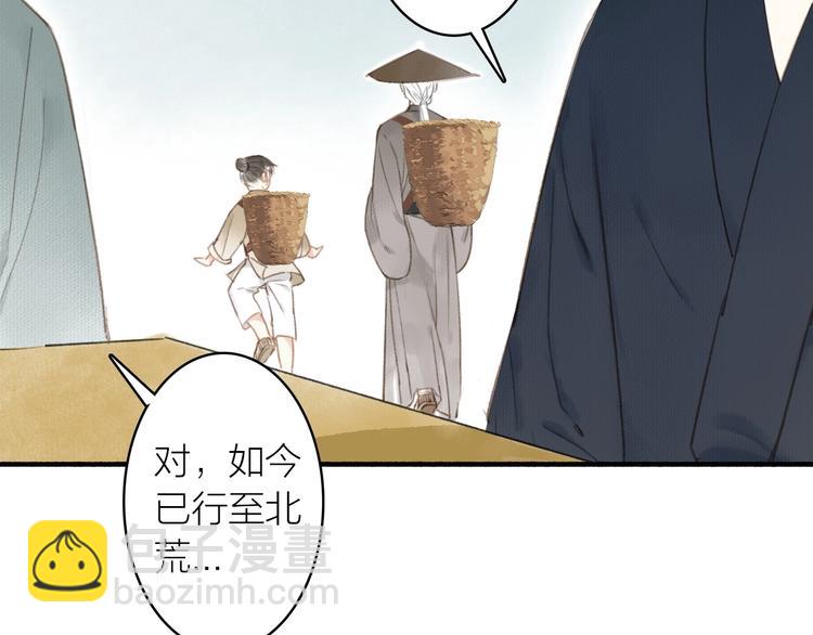 第48话  雪原路上(1/2)-第52话