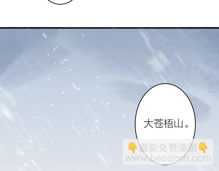 第48话  雪原路上(1/2)-第52话