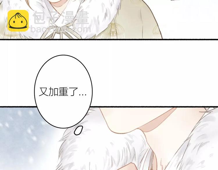 第48话  雪原路上(1/2)-第52话