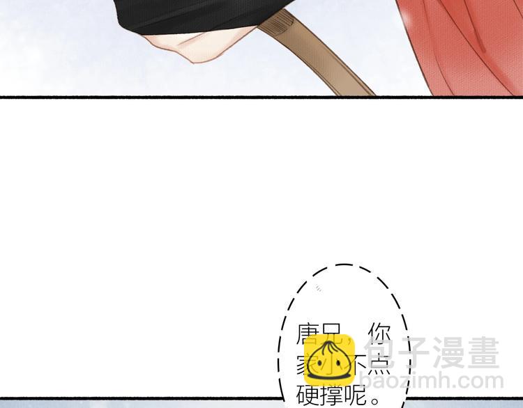 第48话  雪原路上(1/2)-第52话