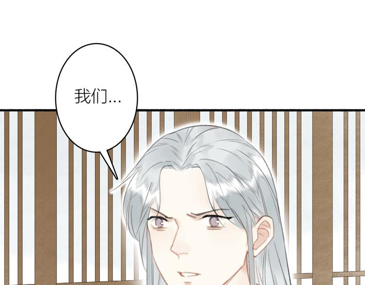 第50话  一人当关(1/2)-第54话
