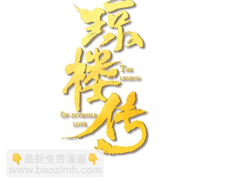 第50话  一人当关(1/2)-第54话