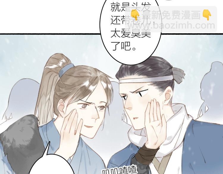 第50话  一人当关(1/2)-第54话
