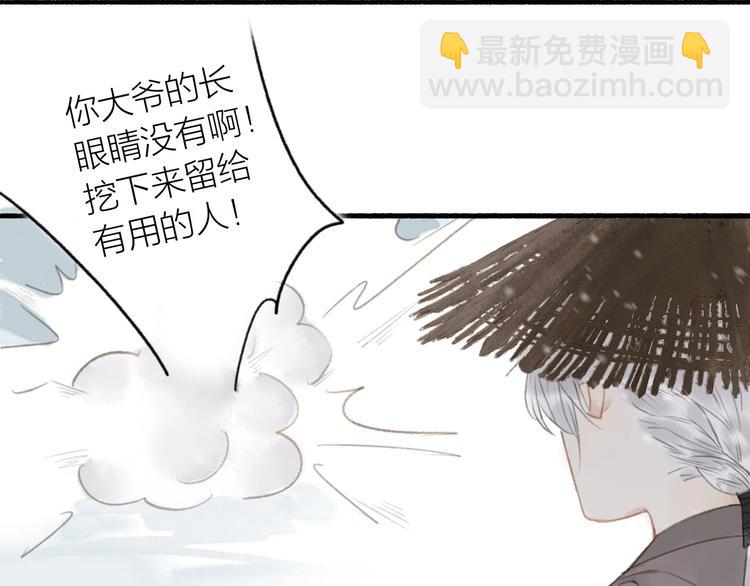第50话  一人当关(1/2)-第54话
