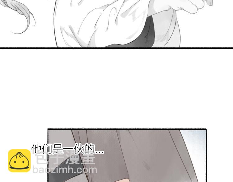 第50话  一人当关(1/2)-第54话