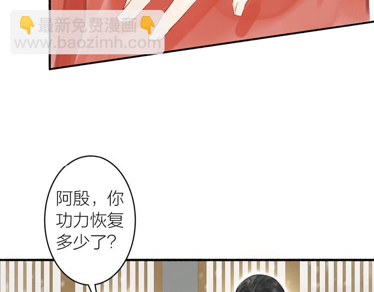 第50话  一人当关(1/2)-第54话
