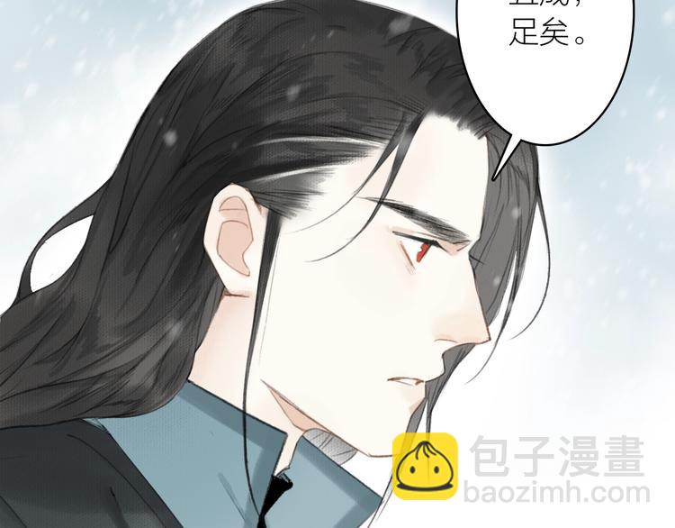 第50话  一人当关(1/2)-第54话