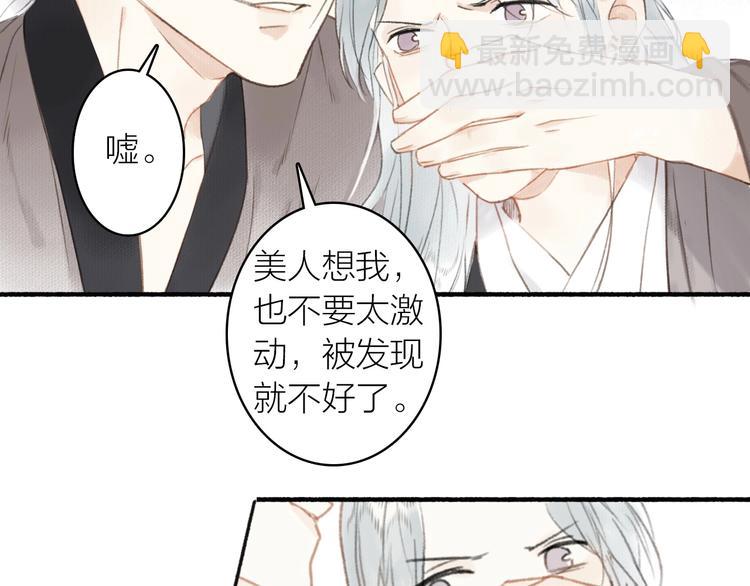 第52话  交易(1/3)-第56话