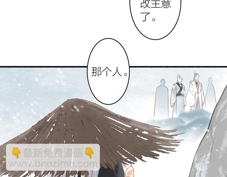 第52话  交易(1/3)-第56话