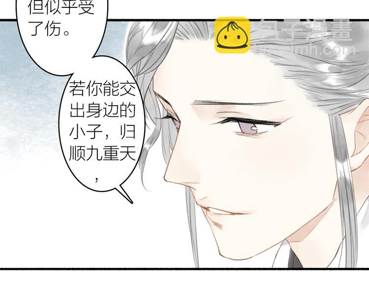 第52话  交易(1/3)-第56话