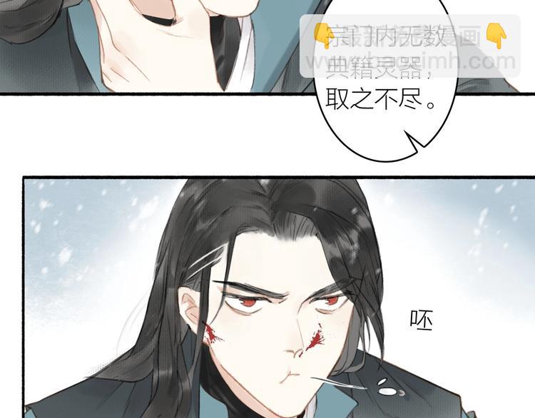第52话  交易(1/3)-第56话