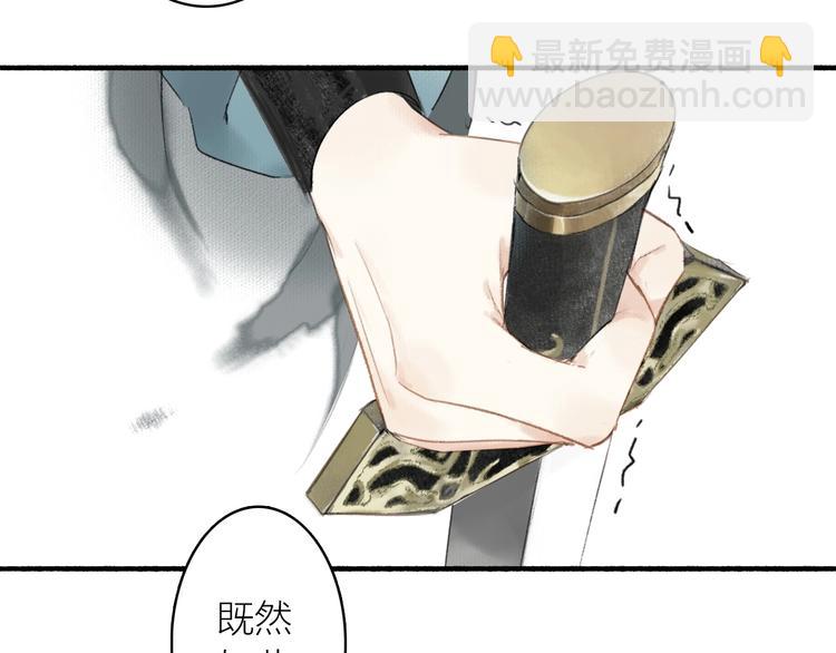 第52话  交易(1/3)-第56话
