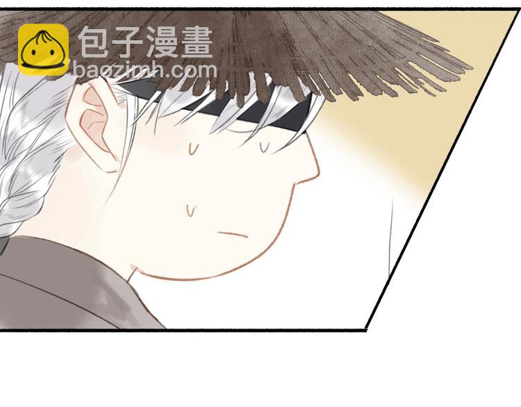 第52话  交易(1/3)-第56话