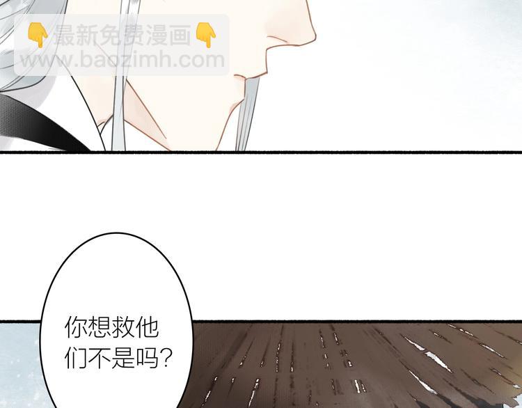 第52话  交易(1/3)-第56话