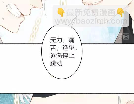 第54话 偿还(1/2)-第58话