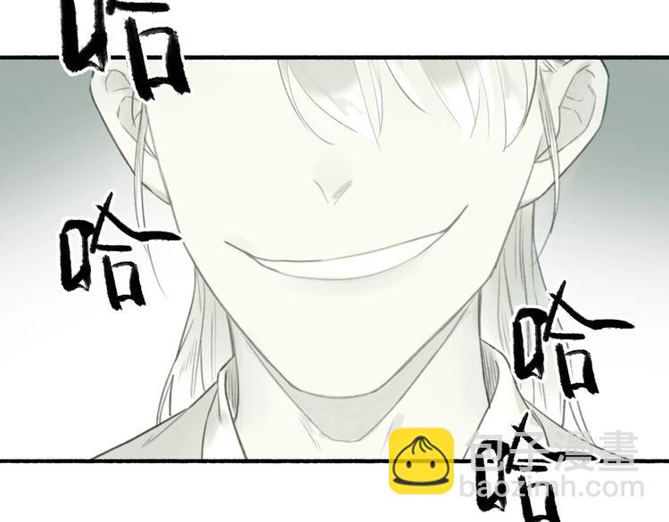 第54话 偿还(1/2)-第58话