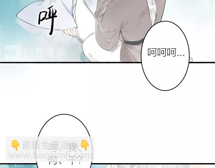 第54话 偿还(1/2)-第58话