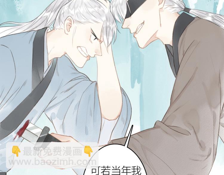 第54话 偿还(1/2)-第58话