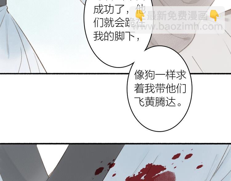 第54话 偿还(1/2)-第58话