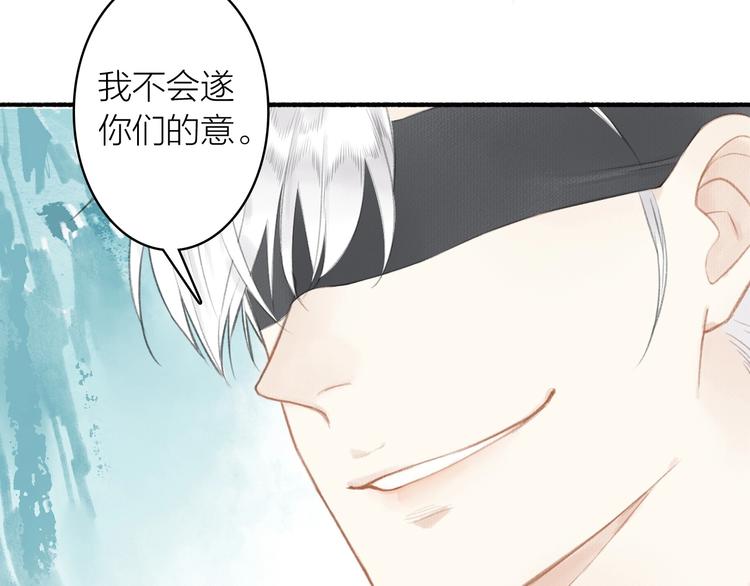 第54话 偿还(1/2)-第58话