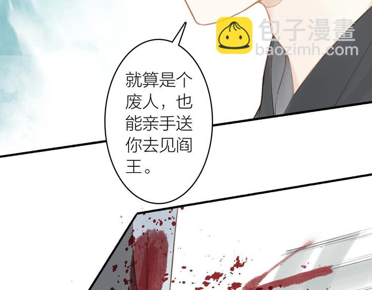 第54话 偿还(1/2)-第58话