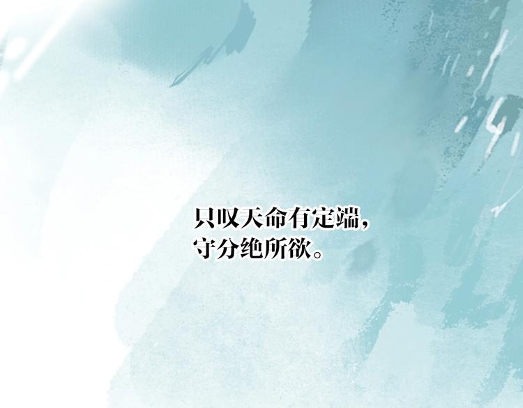 第56话  休想动他！(1/3)-第60话