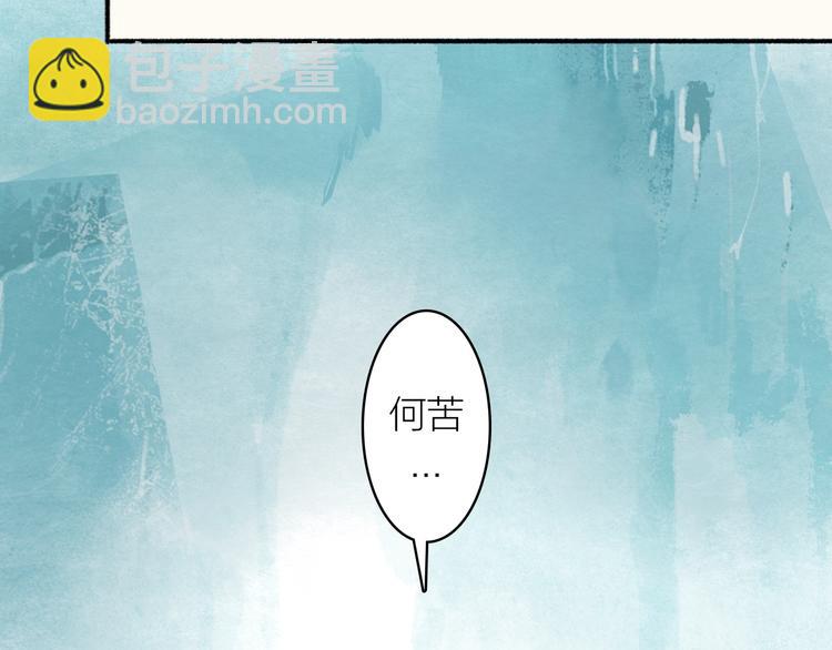 第56话  休想动他！(1/3)-第60话