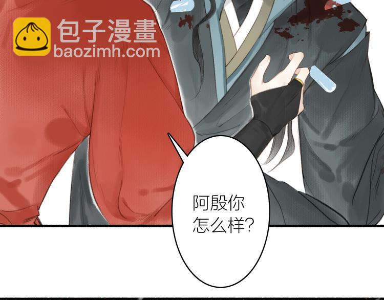 第56话  休想动他！(1/3)-第60话