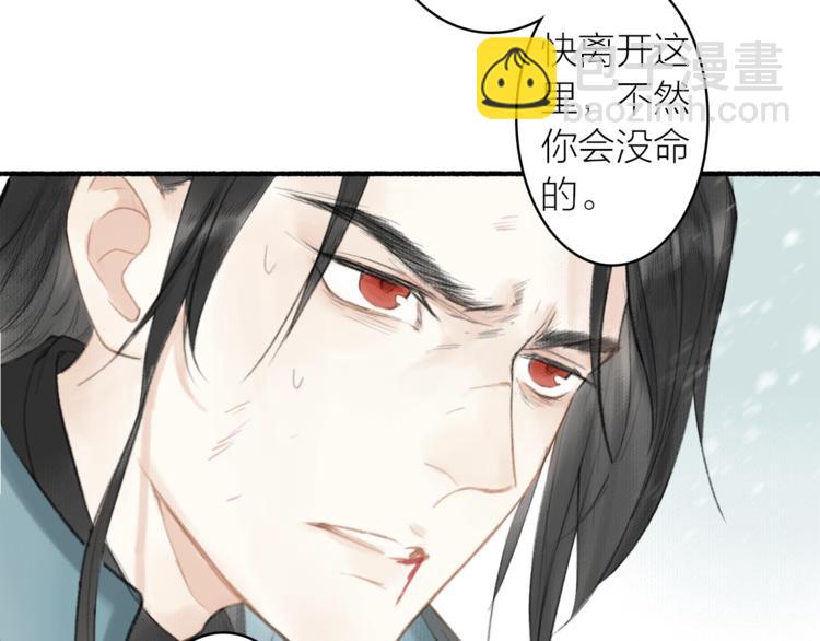 第56话  休想动他！(1/3)-第60话