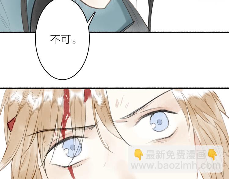 第56话  休想动他！(1/3)-第60话