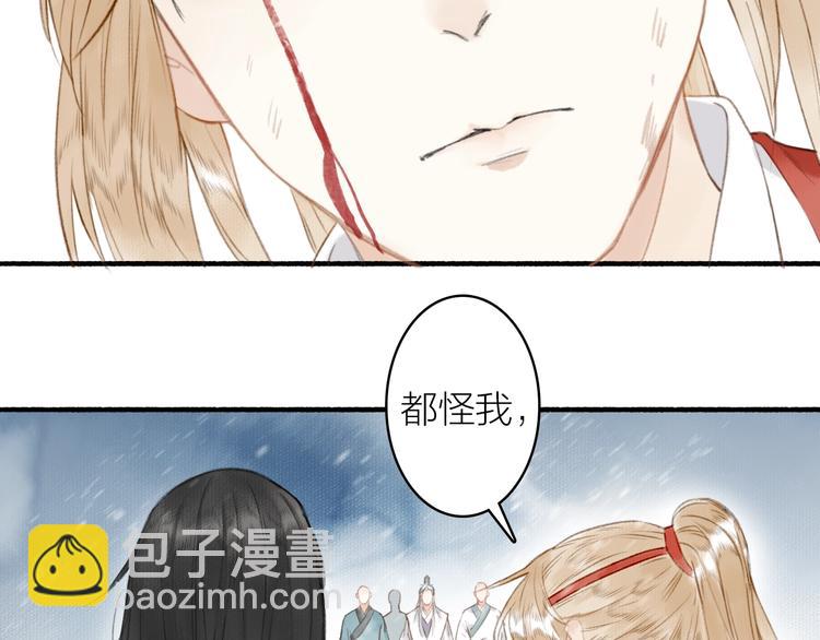 第56话  休想动他！(1/3)-第60话