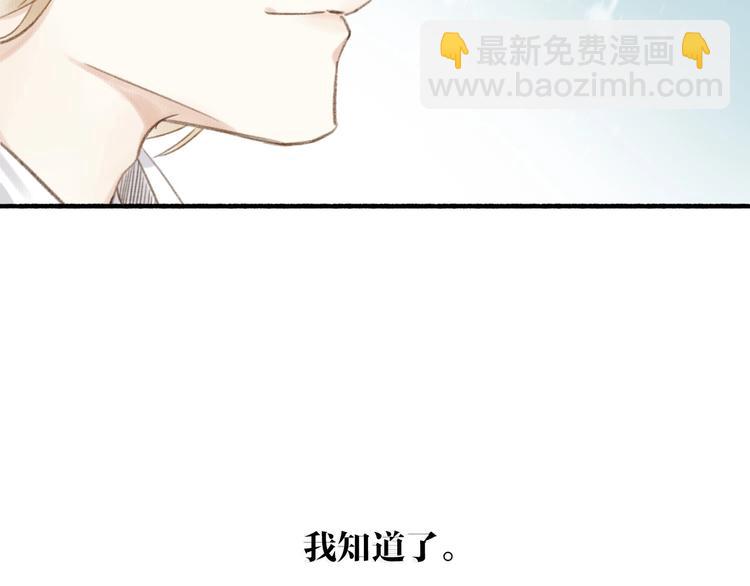 第58话  我信你(1/2)-第62话