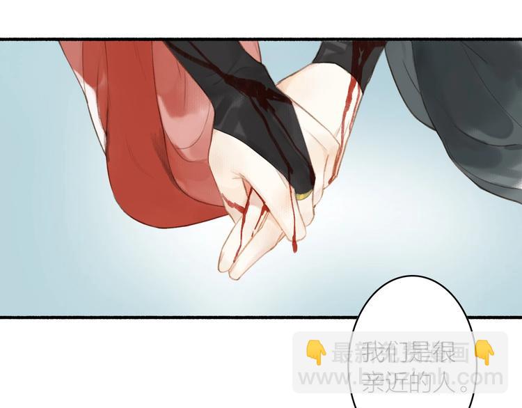第58话  我信你(1/2)-第62话