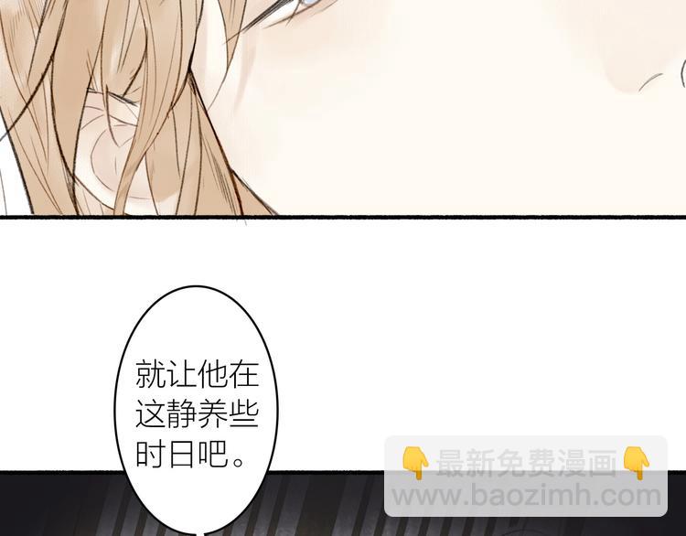 第60话  此去经年(1/2)-第64话