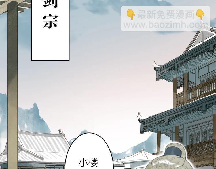 第60话  此去经年(1/2)-第64话