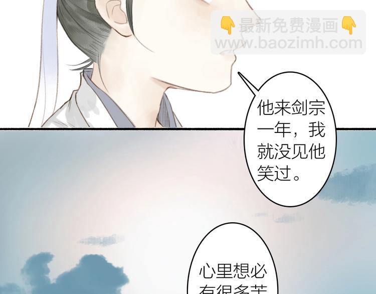 第60话  此去经年(1/2)-第64话