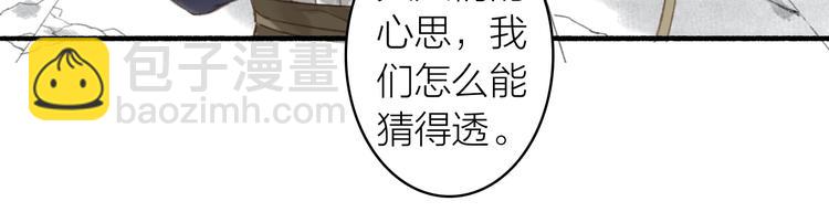 第60话  此去经年(1/2)-第64话