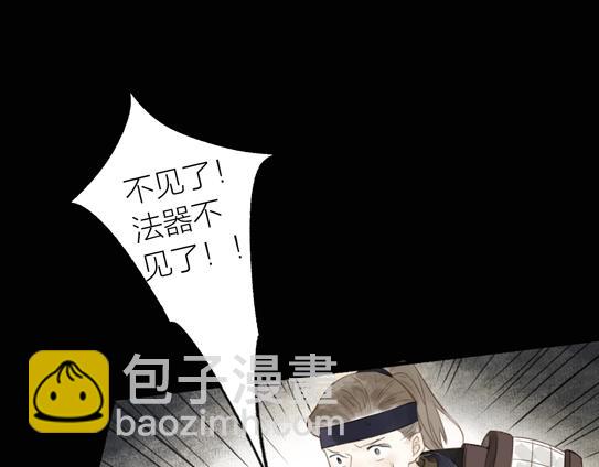 第60话  此去经年(1/2)-第64话