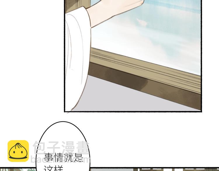 第60话  此去经年(1/2)-第64话