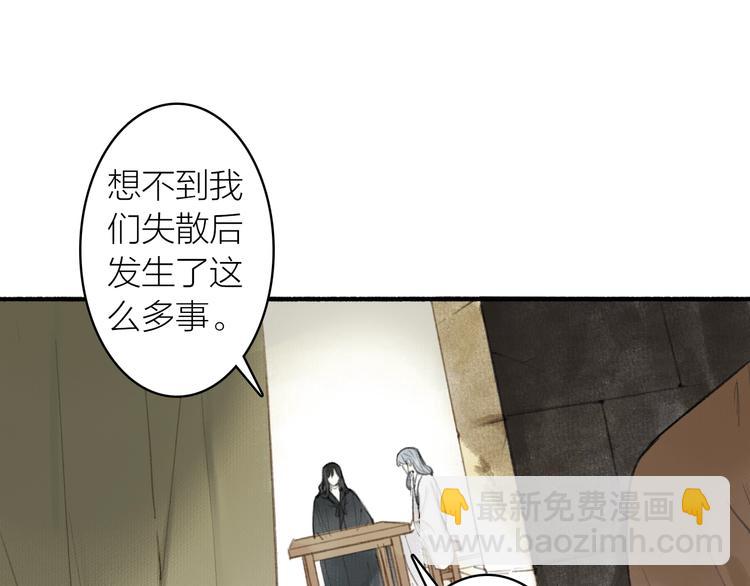 第62话  带你回家(1/2)-第66话