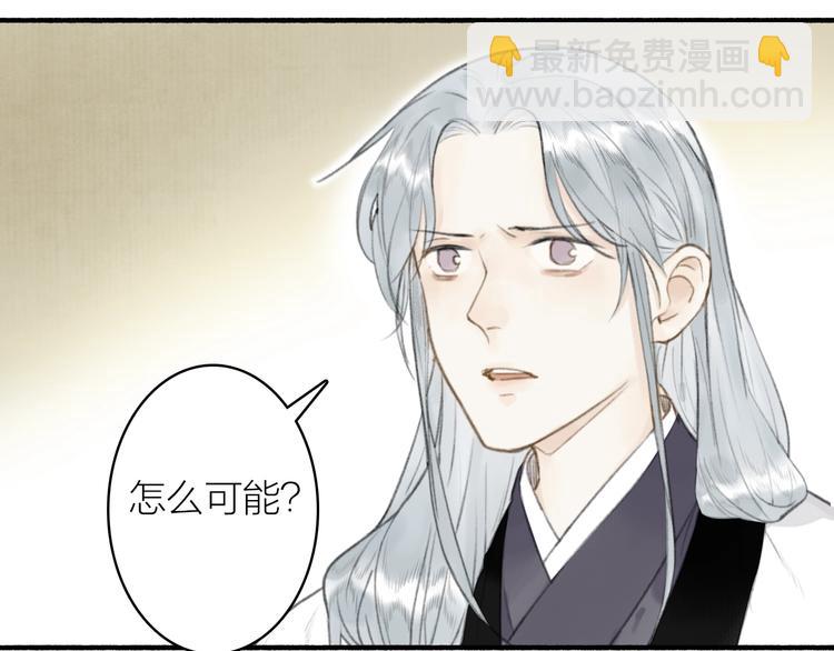 第62话  带你回家(1/2)-第66话