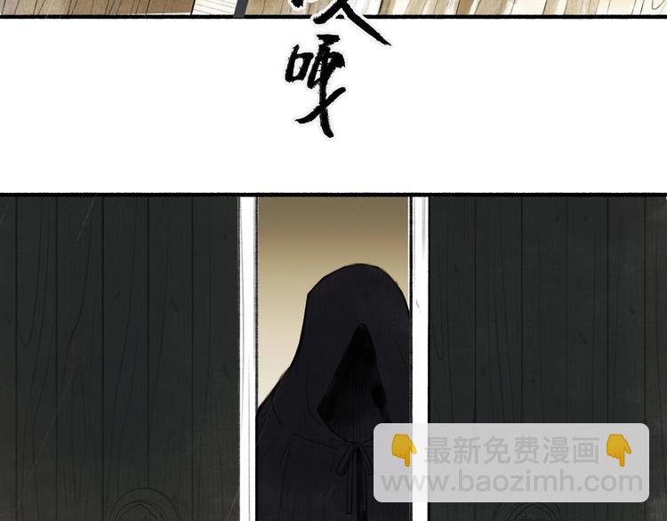 第62话  带你回家(1/2)-第66话