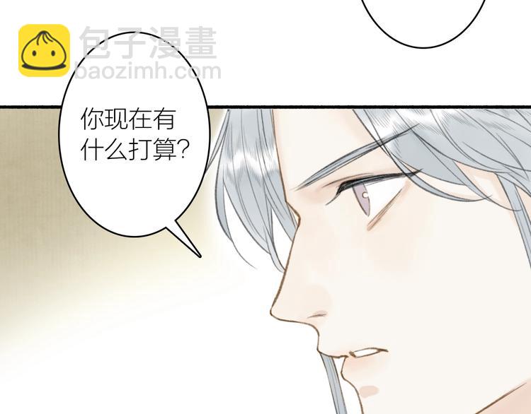 第62话  带你回家(1/2)-第66话