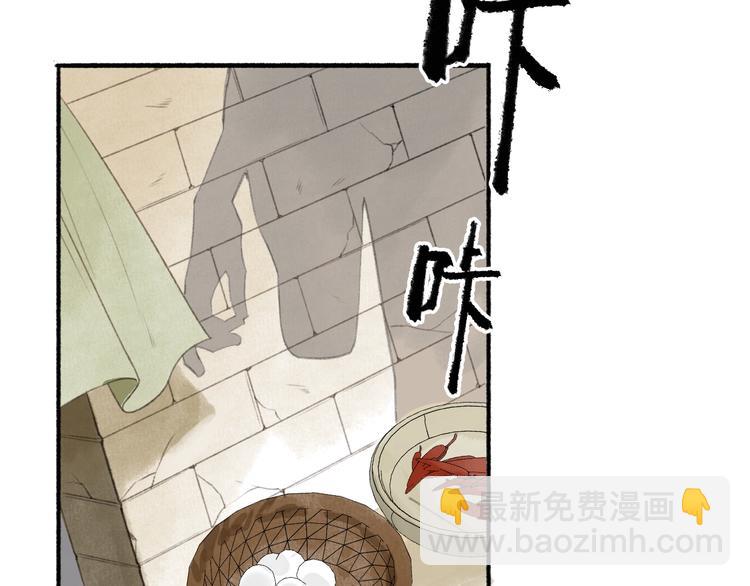 第62话  带你回家(1/2)-第66话