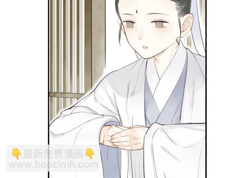 第63话  &ldquo;呆脸&rdquo;师弟(1/2)-第68话